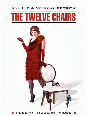 cover image of The Twelve Chairs / Двенадцать стульев. Книга для чтения на английском языке